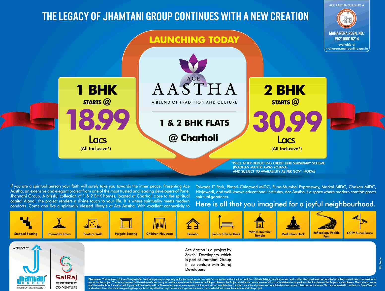 Launching Jhamtani Ace Aastha in Pune Update